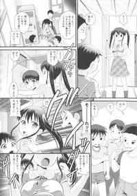 [Anthology] COMIC Shoujo Shiki Natsu 2012