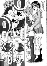 COMIC Shingeki 2012-04