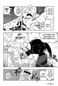 [Noda Gaku] Abunai Kankei Ch. 3 [English]