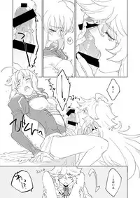 Tonogata no Yorokobasekata wa Ikaryaku!!