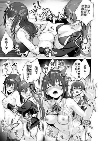 [Beni Murasaki (Benimura Karu)] Marine no Yari Chirakashi WEEK (Hololive) | 玛琳这周干了个爽 [Chinese] [暴碧汉化组]