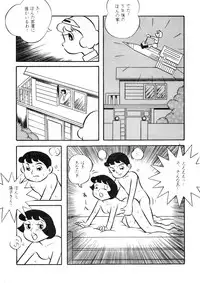 [Tokyo Club (ZuN, Christine Takeda)] F2 (Various)