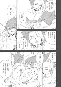 (CCOsaka97) [Shallow Sleep++ (Shiina Yu)] Black Box (Yu-Gi-Oh! Zexal)