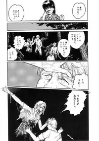 [Tonami Muka] 100% Pure Lady