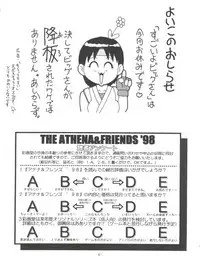 (C55) [Saigado (Ishoku Dougen)] THE ATHENA & FRIENDS '98 (King of Fighters)