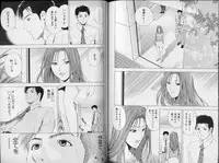 [Yuuki Ryo] Crimson Heart 3