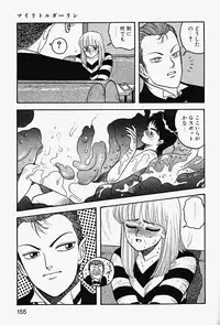 [Yui Toshiki] ReYui Vol.2