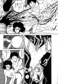 [Tarumoto Hajime] Date of the Dead