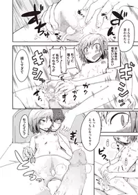 COMIC Megastore Alpha 2015-07 [Digital]