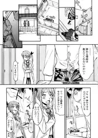 [Satou Toshio] Houkago Rankou Club