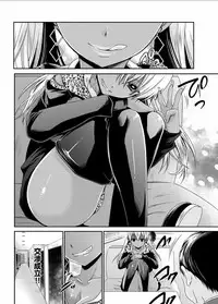 [Shinonome Ryu] Shinjau Kurai no Kairaku o Ch. 5