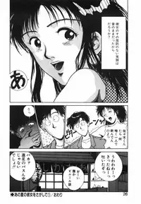 [Kinoshita Rei] GIRL'S BRAVO!!