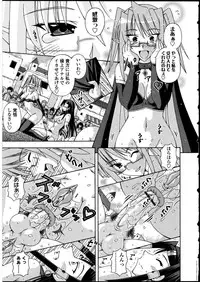 [Anthology] Futanarikko no Sekai