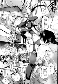 [Tomoshibi Hidekazu] Tamashī ♡ Katsu Ch.1-6