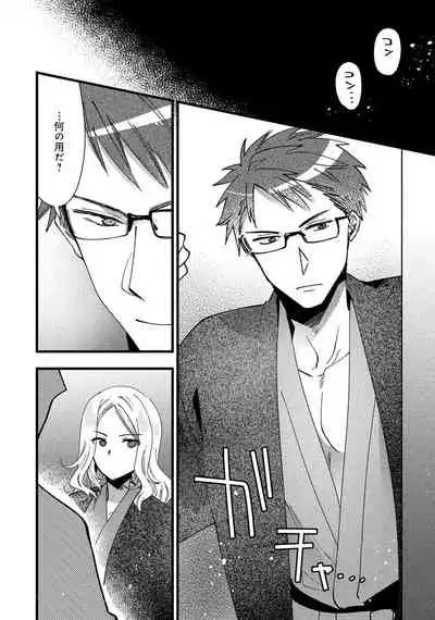 [Anthology] Hitozuma Yukemuri NTR Anthology Comic