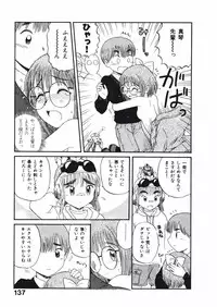 [Nishikawa Rosuke] Love Kome Dendou Fighter