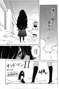 COMIC HOTMilK 2012-03