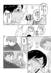 [zounohito] zounohonn