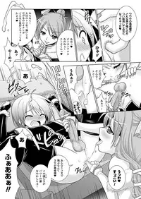 Comic Unreal 2011-02 Vol.29 [Digital]