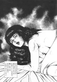 [Sanjou Tomomi] jokousei M choukyou