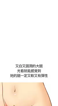 Si-Eun 诗恩 Ch.1~7 [Chinese]