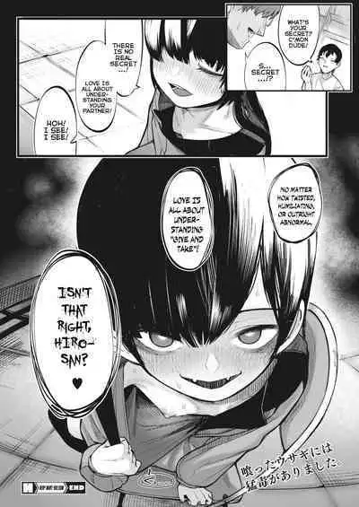 Shishi Kutta | Reap What You Sow