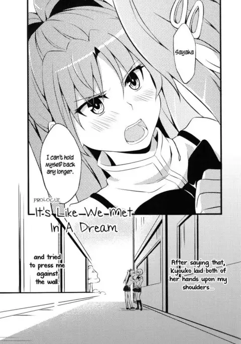 Let's Kiss Everywhere! The Pumpkin Prince and a Stage Play