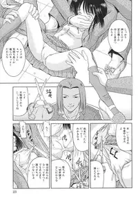 [U-Tom] Pink Juice Girl (Momo Jiru Musume)