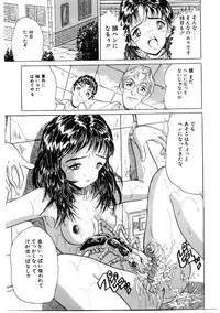 [Kitahara Takeshi] Doreikko -Slave Girls-