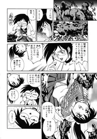 [Yanagawa Rio] Dr.Gouryuji-Paradox