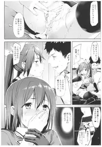 (C92) [Mochi-ya (Karoti)] Moshikashite Wagahai... Damasareteoran ka?? (Kantai Collection -KanColle-)