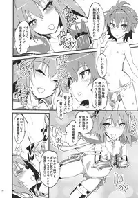 (C93) [Hi-PER PINCH (clover)] CLASS CHANGE!! Brave Astolfo (Fate/Apocrypha)