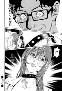 COMIC Magnum Vol. 36