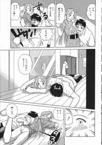 [Uma Namihei] Ikagawashii Hitotachi (Indecent People)