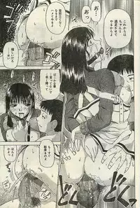 COMIC LEMON CLUB 2004-03