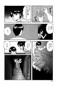 [Kazusa Shima] Endless Love