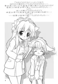 [Circle ENERGY] Usada Drop!!2