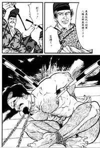 [Tagame Gengoroh] Jujitsu Kyoshi