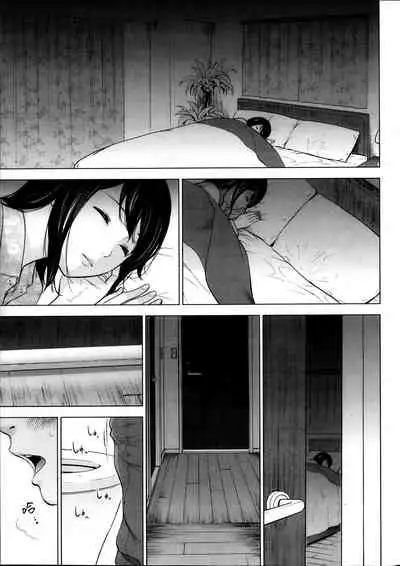 [Shikishiro Konomi] Netoraserare Ch. 01-11 [Chinese]