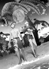 Re tkciao Tenchi Kogareru kin no Mutsugoto