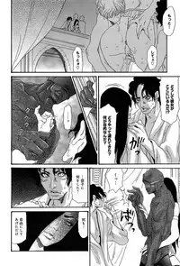 COMIC Anthurium 005 2013-09