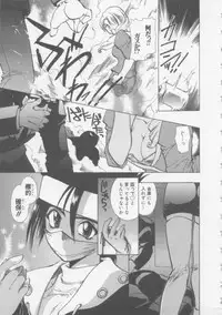 [U-K] Special na Bokura