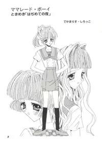 [Anthology] Bishoujo Doujin Peach Club - Pretty Gal's Fanzine Peach Club 6 (Various)