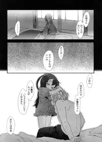 COMIC LO 2008-09 Vol. 54