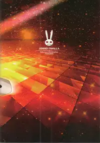 (C75) [R-WORKS (Roshuu Takehiro)] Rosso Favilla Due (Mahou Shoujo Lyrical Nanoha)