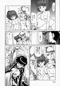 [Makita Aoi] Kaori Monogatari Jou - Shippuu no Shou