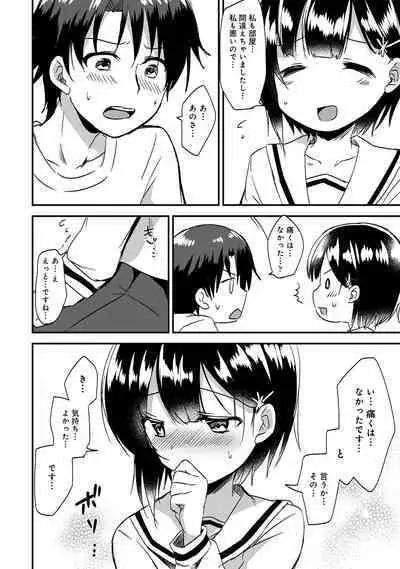 COMIC Ananga Ranga Vol. 57