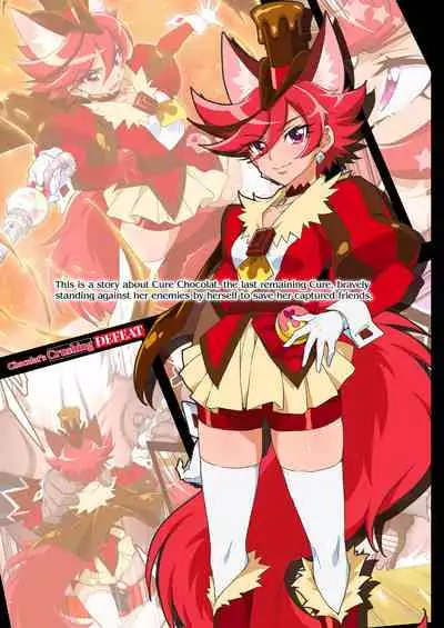 [Muchakai (Mucha)] Kanzen Haiboku Chocolat-chan | Chocolat's Crushing Defeat (Kirakira PreCure a la Mode) [English] {2d-market.com} [Decensored] [Digital]