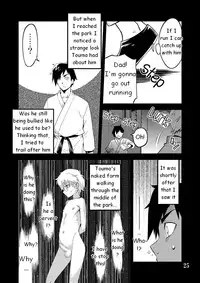 [Tamago no kara (Shiroo)] Desire Case File [English]