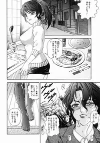 [Hino Toshiyuki] Midara Zuma Inkan Shoumei